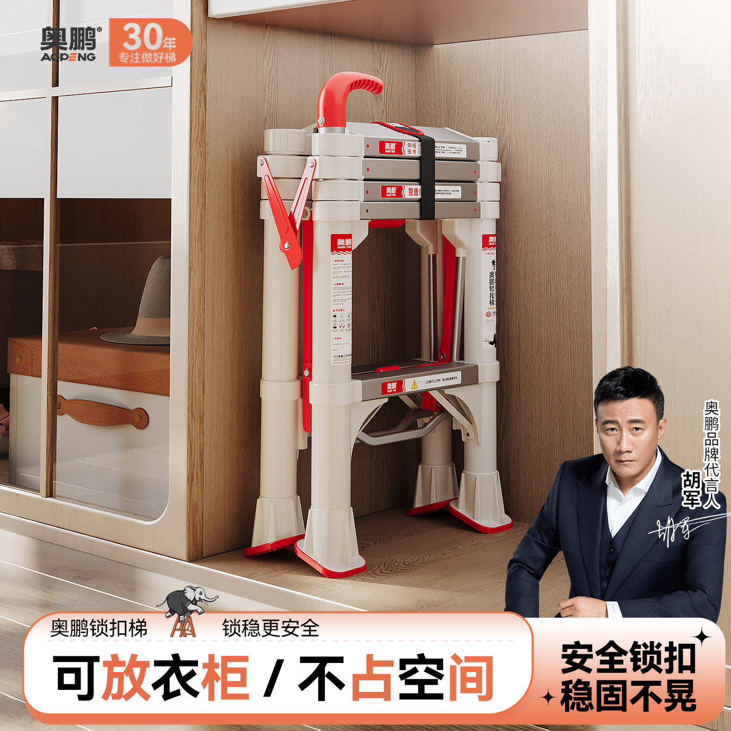 奥鹏铝合金伸缩梯家用梯图片