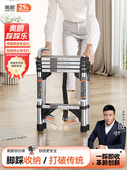 奥鹏踩踩乐梯子人字铝合金加厚家用折叠多功能伸缩室内不锈钢楼梯