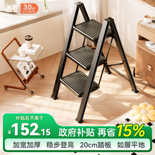 奥鹏家用多功能折叠伸缩梯子安全加厚铝合金人字梯三步楼梯小梯凳