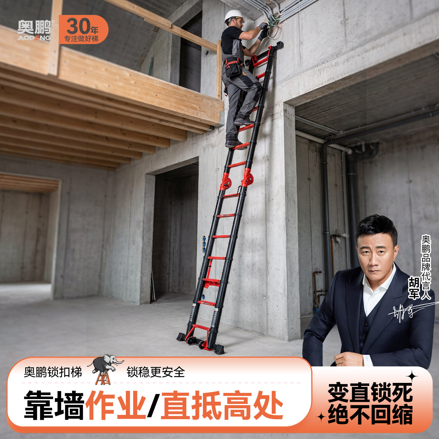 奥鹏铝合金折叠梯多功能家用梯子加厚加粗便携工程升降伸缩人字梯