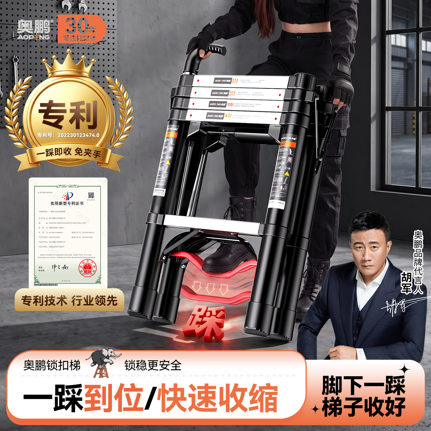 奥鹏人字梯家用折叠伸缩加厚铝合金梯子家用楼梯折叠多功能小楼梯