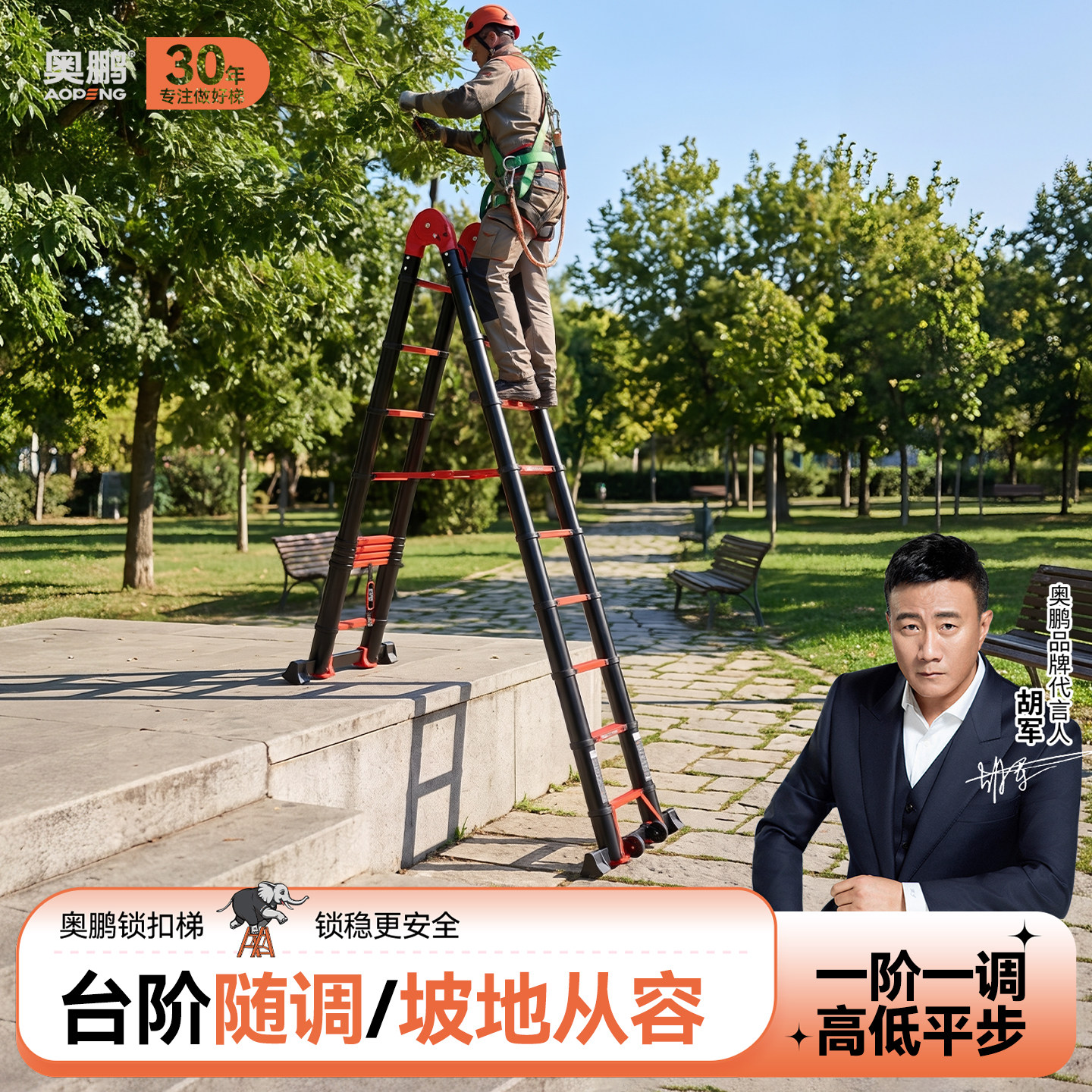 奥鹏伸缩铝合金梯家用折叠梯子图片
