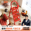 奥鹏乔迁之喜红梯子家用折叠楼梯加厚加粗款 家庭用伸缩梯蒸蒸日上