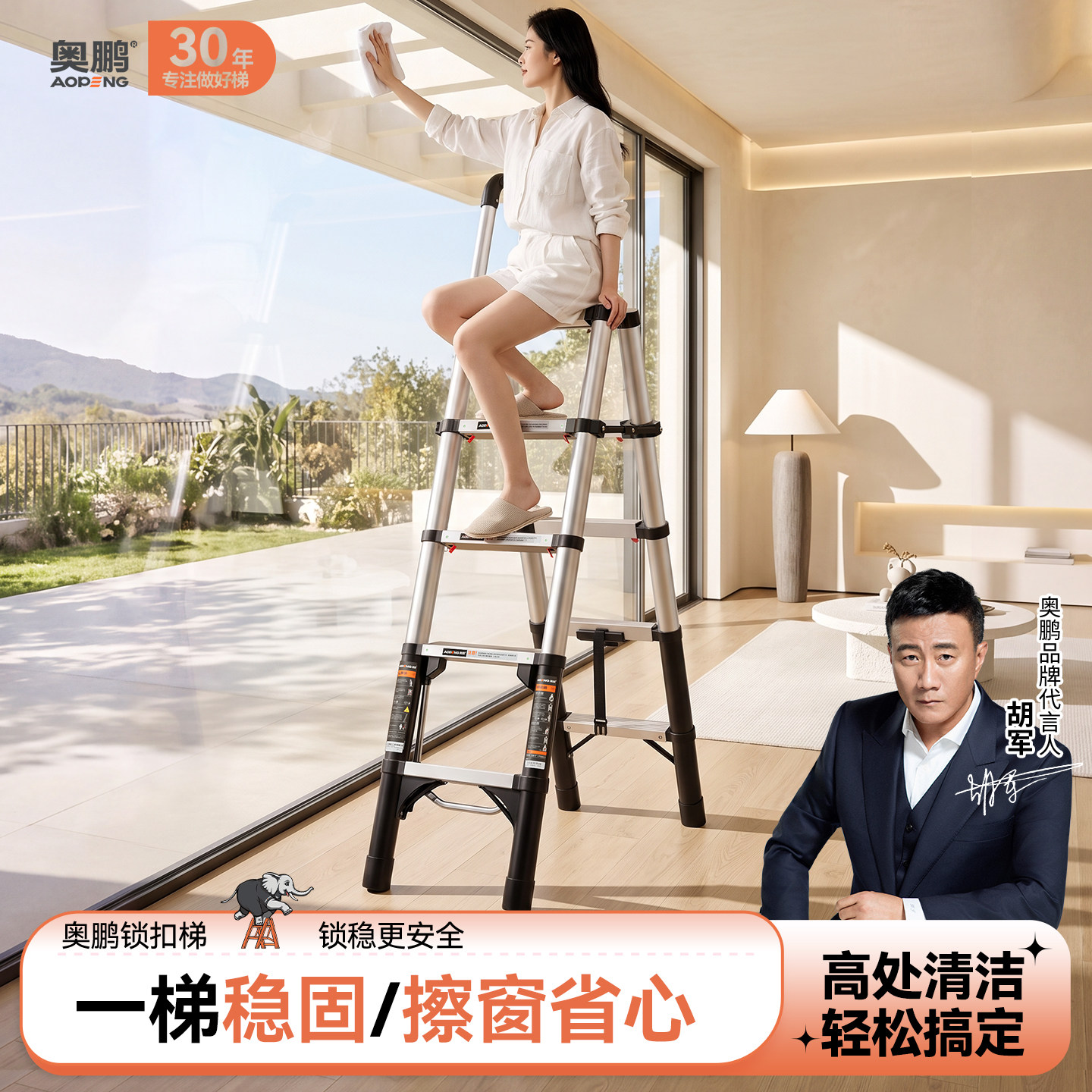 奥鹏家庭实用人字梯铝合金伸缩梯加厚加粗款家用折叠安全便携楼梯