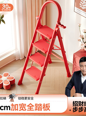 奥鹏乔迁之喜梯子家用折叠伸缩多功能人字加厚室内楼梯爬梯小扶梯