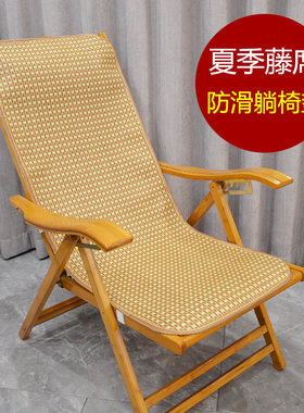 夏季凉席椅垫双面冰丝午睡折叠