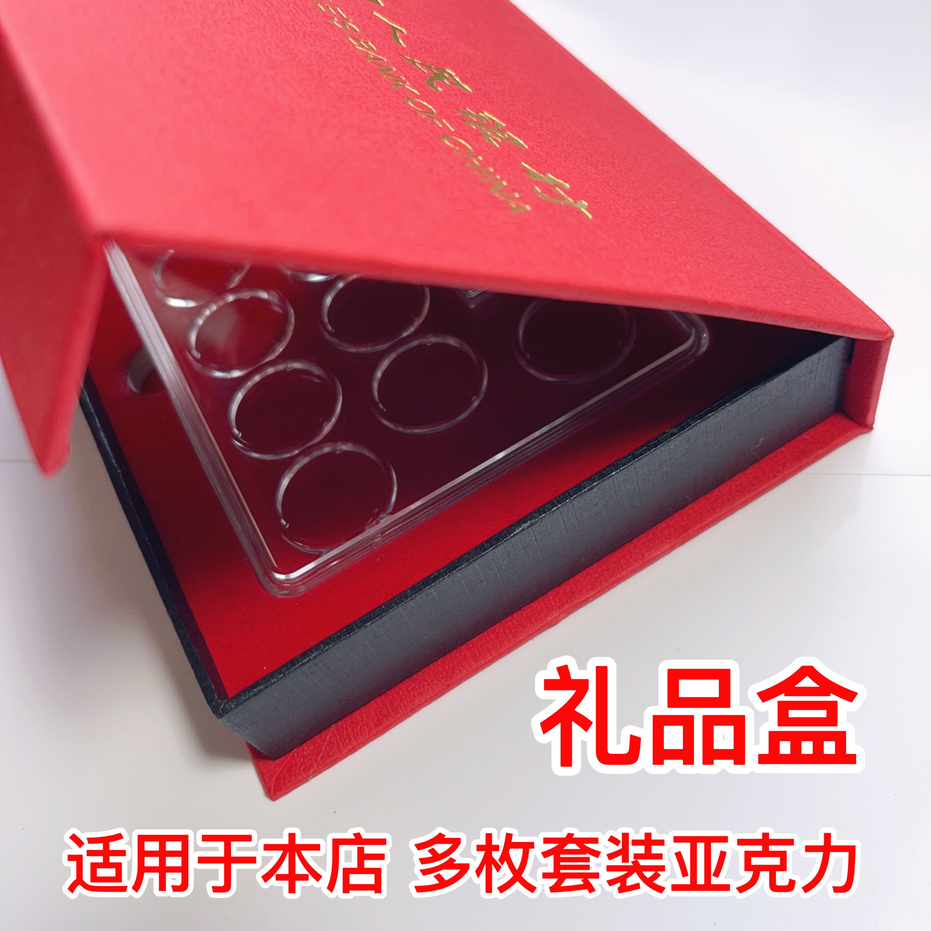 随手礼品包装盒 菊花梅花牡丹荷花五角125分硬币 收藏馈赠小礼品