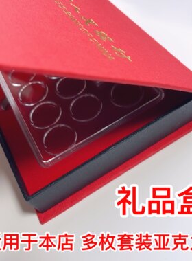 随手礼品包装盒 菊花梅花牡丹荷花五角125分硬币 收藏馈赠小礼品
