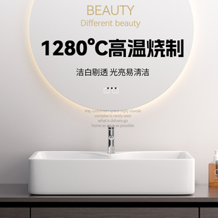 台上盆陶瓷一体洗手盆阳台洗脸盆小户型卫生间洗面盆单盆