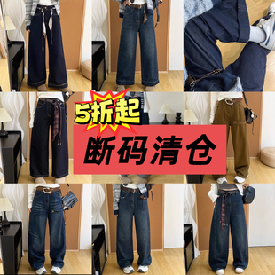 特价 加绒牛仔裤 断码 现货库存售完即止
