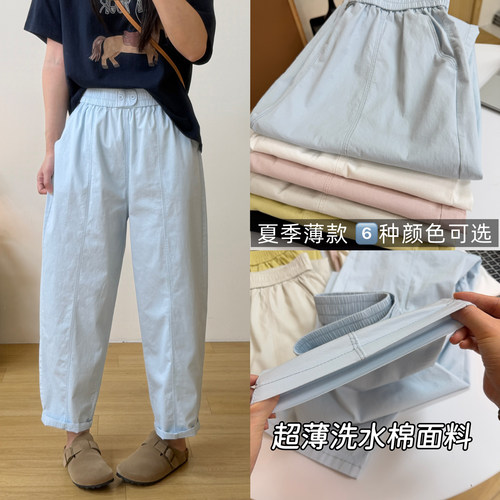 九分哈伦裤女2026夏季薄款亲肤舒适百搭纯色弹力棉高腰显瘦休闲裤