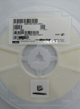 GRM2165C1H472JA01D GRM40 COG 4.7NF 5% 2012 0805 472J 50V村田