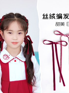 儿童丝绒新年喜庆头绳