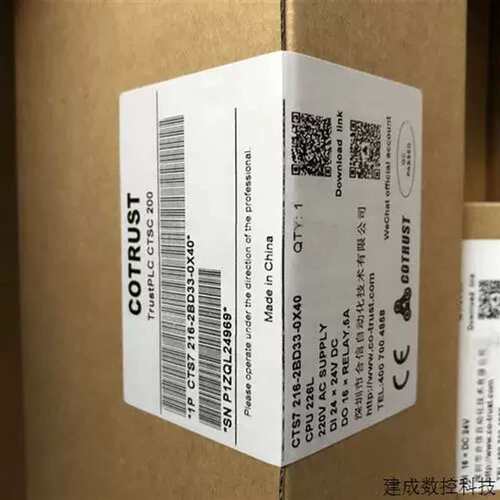 议价CO-TRUST正品EM232 PLC模块S7 232-OHF32S7232-0