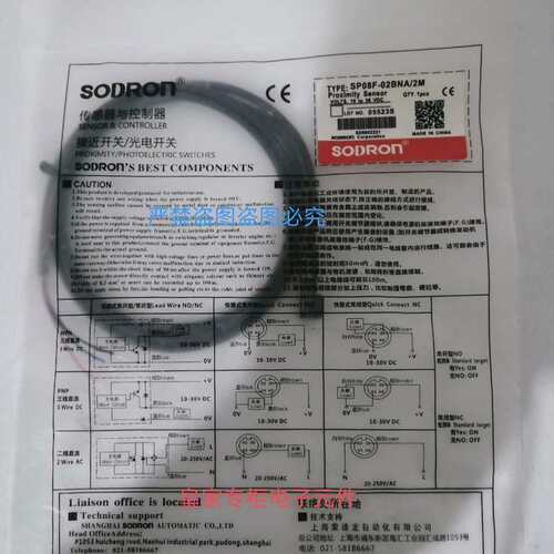 议价索迪龙接近开关PM12-D10BNO SP08F-02BNB/5M