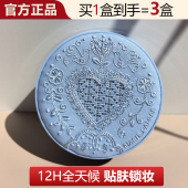 水润遮瑕遮瑕持久官方正品 玛丽黛佳气垫粉底液BB霜保湿 乳液保湿