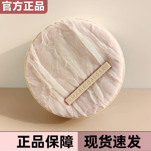 玛丽黛佳种籽气垫官方正品