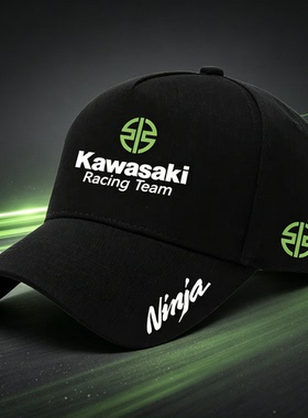 定制川崎Kawasaki摩托车队可定制棒球帽骑行爱好帽子男百搭鸭舌帽