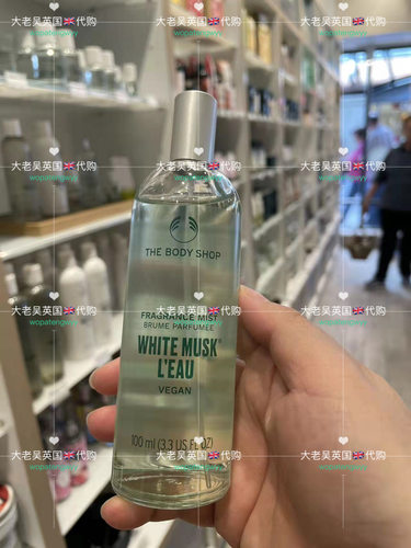 现货新款 THE BODY SHOP白麝香爽身清新香体香氛身体芳香喷雾100m