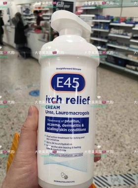 现货 英国E45 Itch Relief Cream止痒舒缓霜500g 滋润霜 儿童成人