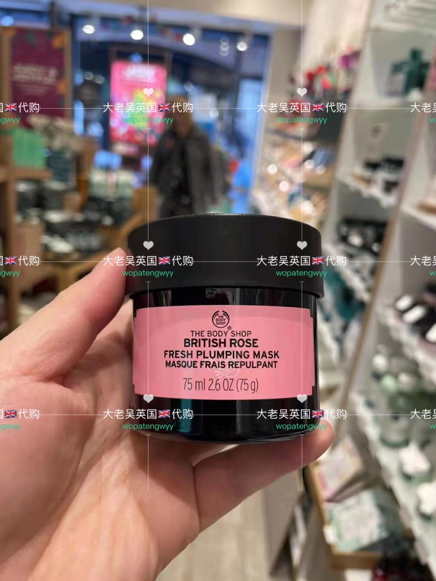 现货 英国The Body Shop/tbs 美体小铺英伦玫瑰面膜11