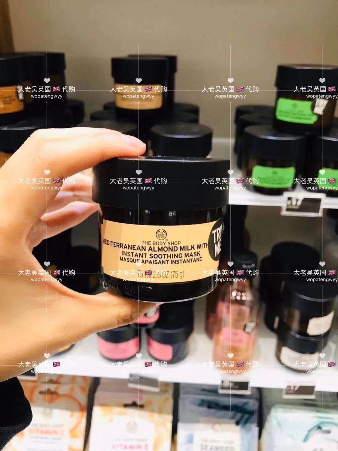 大老吴英国 The body shop/tbs/美体小铺牛奶燕麦面膜