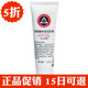 301研制京卫本草氨基酸保湿 洁面膏温和零负担控油洗面奶深层清洁