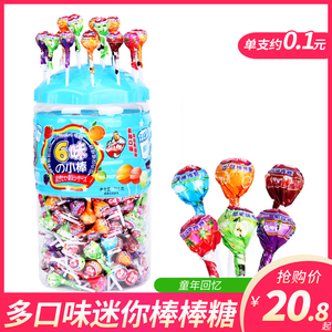 儿童迷你小棒棒糖散装幼儿园分享小零食6味小支喜糖生日奖励糖果