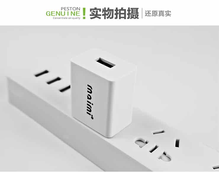 chargeur MAIMI - Ref 1296662 Image 3