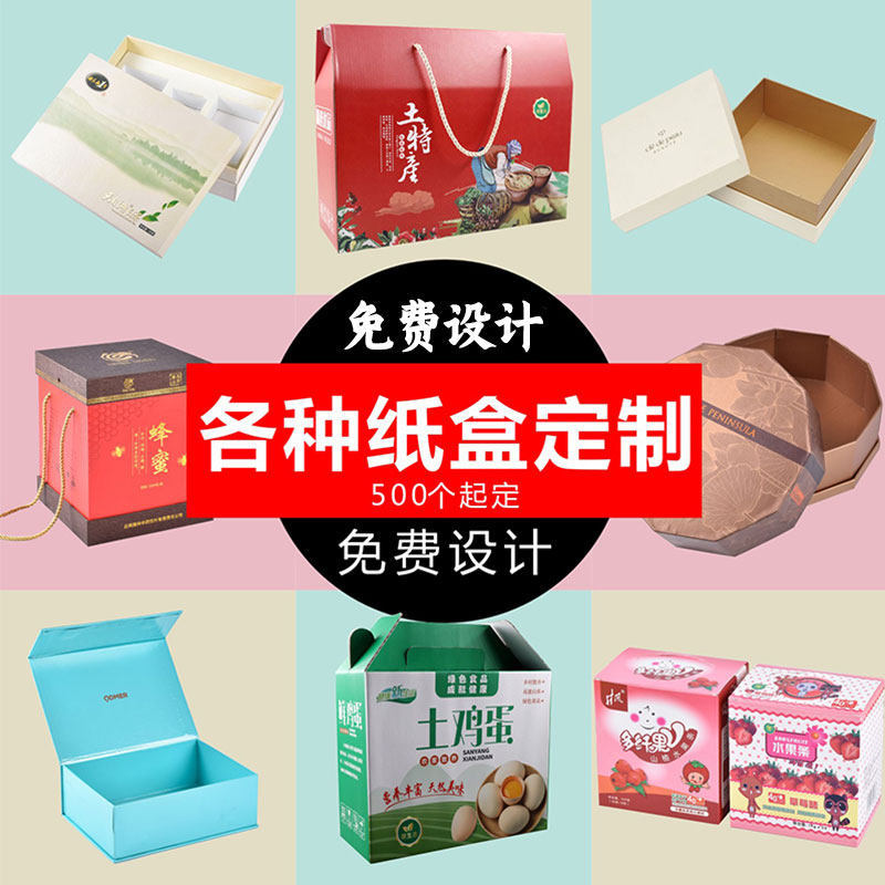 端午节粽子包装盒礼品盒定制通用高端彩盒小批量手提纸箱礼盒订做