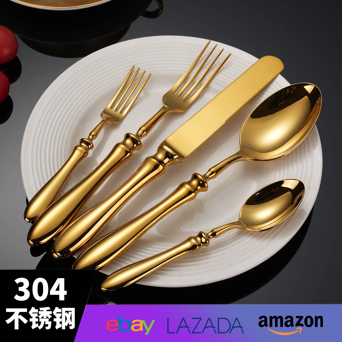 304不锈钢餐具套装家用