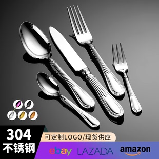 家用304不锈钢餐具西餐厅酒店刀叉两件套 高档加厚牛排刀叉勺套装
