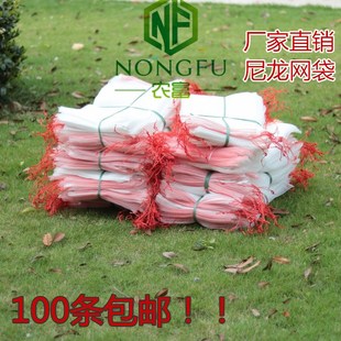 尼龙网袋水稻浸种袋大号纱网袋腊肉火腿袋火龙果防虫防鸟袋种子袋