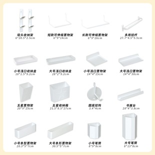 洞洞板金属配件合集未默集舍基础色玄关桌面立式磁吸收纳盒置物架