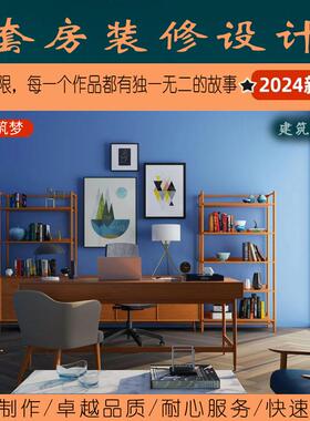 套房室内户型设计CAD平面方案深化优化房屋布置家装修施工效果图
