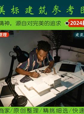 美国·图纸丨6.5层商业办公住宅综合楼2023.6丨消防钢构钻孔墩基