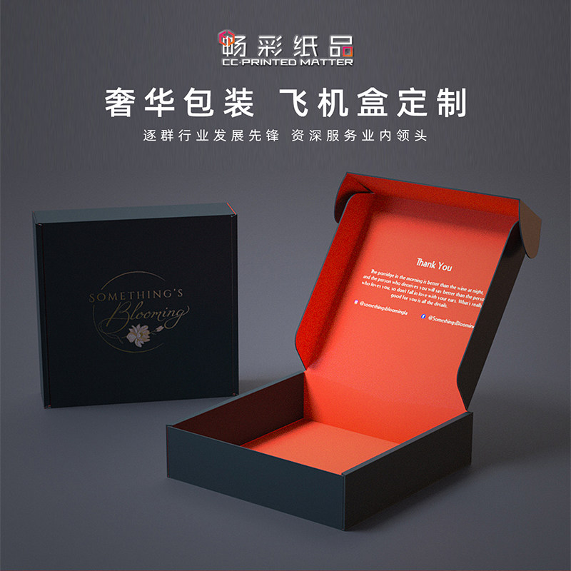 衣服包装礼盒,衣服包装_大山谷图库