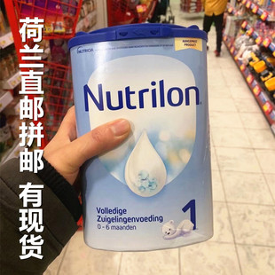 可应急 荷兰直邮 拼邮Nutrilon牛栏诺优能1段婴幼儿奶粉