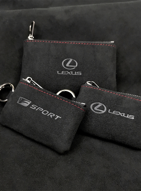 雷克萨斯钥匙套包LSISCTGSnx200 250es300hlx570进口翻毛皮钥匙套