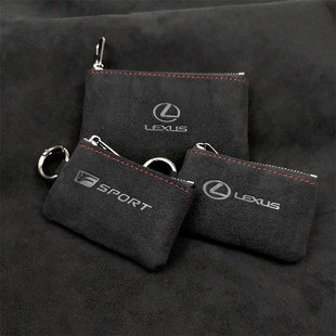 雷克萨斯钥匙套包LSISCTGSnx200 250es300hlx570进口翻毛皮钥匙套