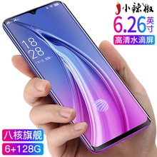 新款1600万拍照小辣椒红辣椒9E智能机八核微商多开6+128g内存学生价超薄4G全网通安卓手机500元左右双卡