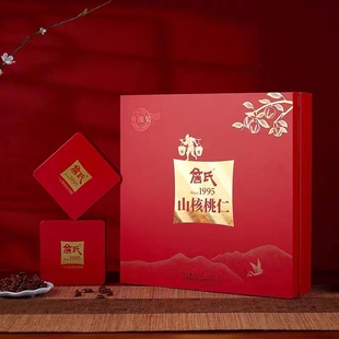 詹氏山核桃仁新货正品26年2月经典红礼盒铁罐装480克包邮零食