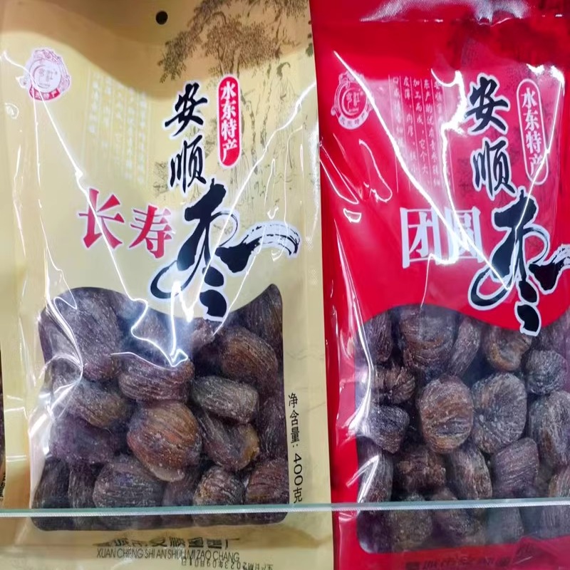 水东蜜枣安顺长寿枣团圆枣新货400g袋装宣城特产裹粽休闲零食包邮