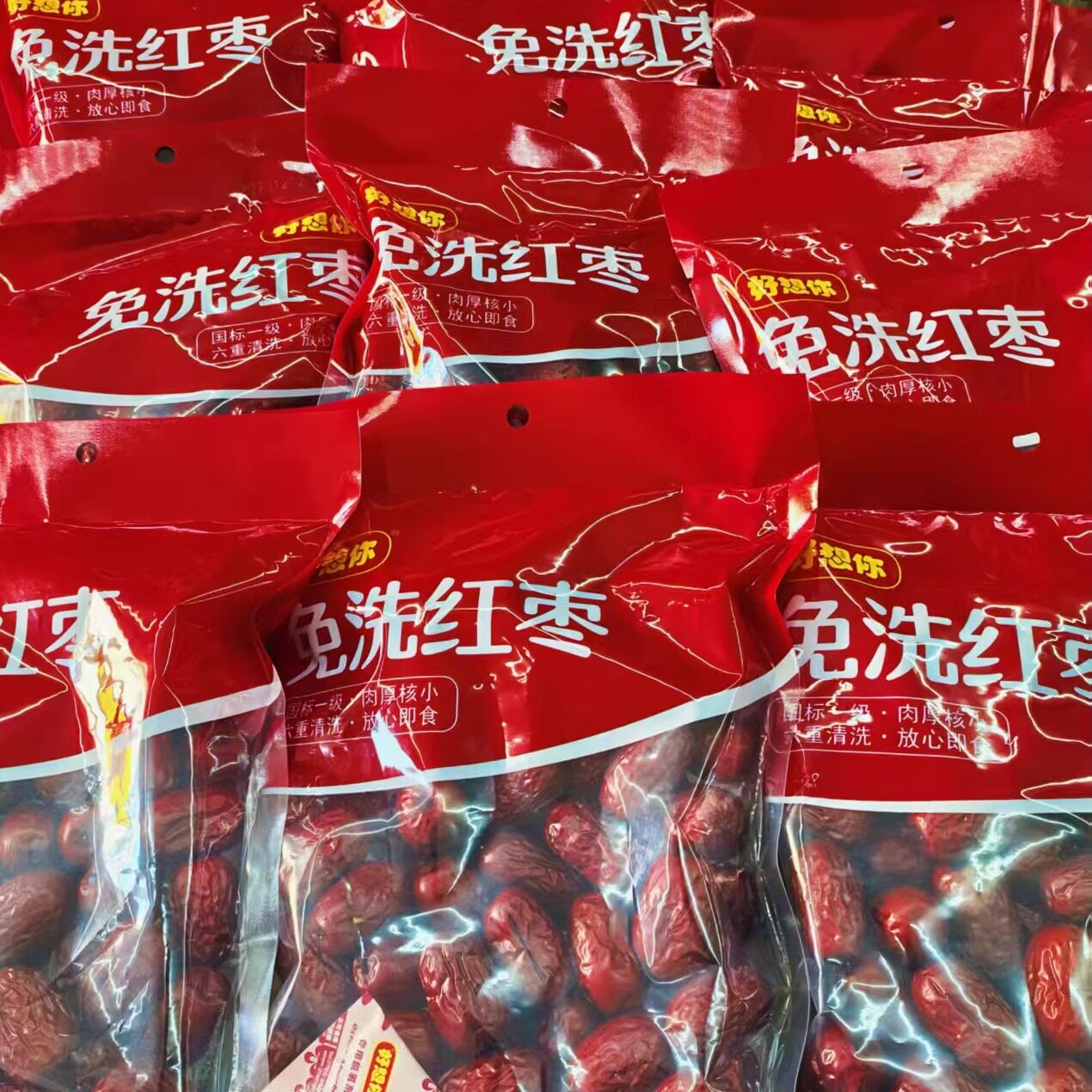 好想你新疆免洗红枣一伋干果350g袋装即食零食泡茶褒汤包邮