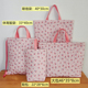 日单入园入学大容量女托特包单肩加厚樱桃仔印花夹棉绗缝棉布包