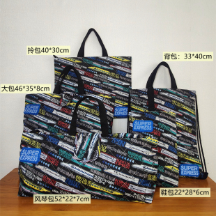 日单新干线高铁手提包入园入学卡通可爱资料袋背包手挎包学生拎包