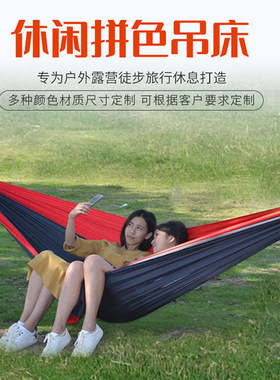户外吊床尼龙210T超轻尼丝纺露营