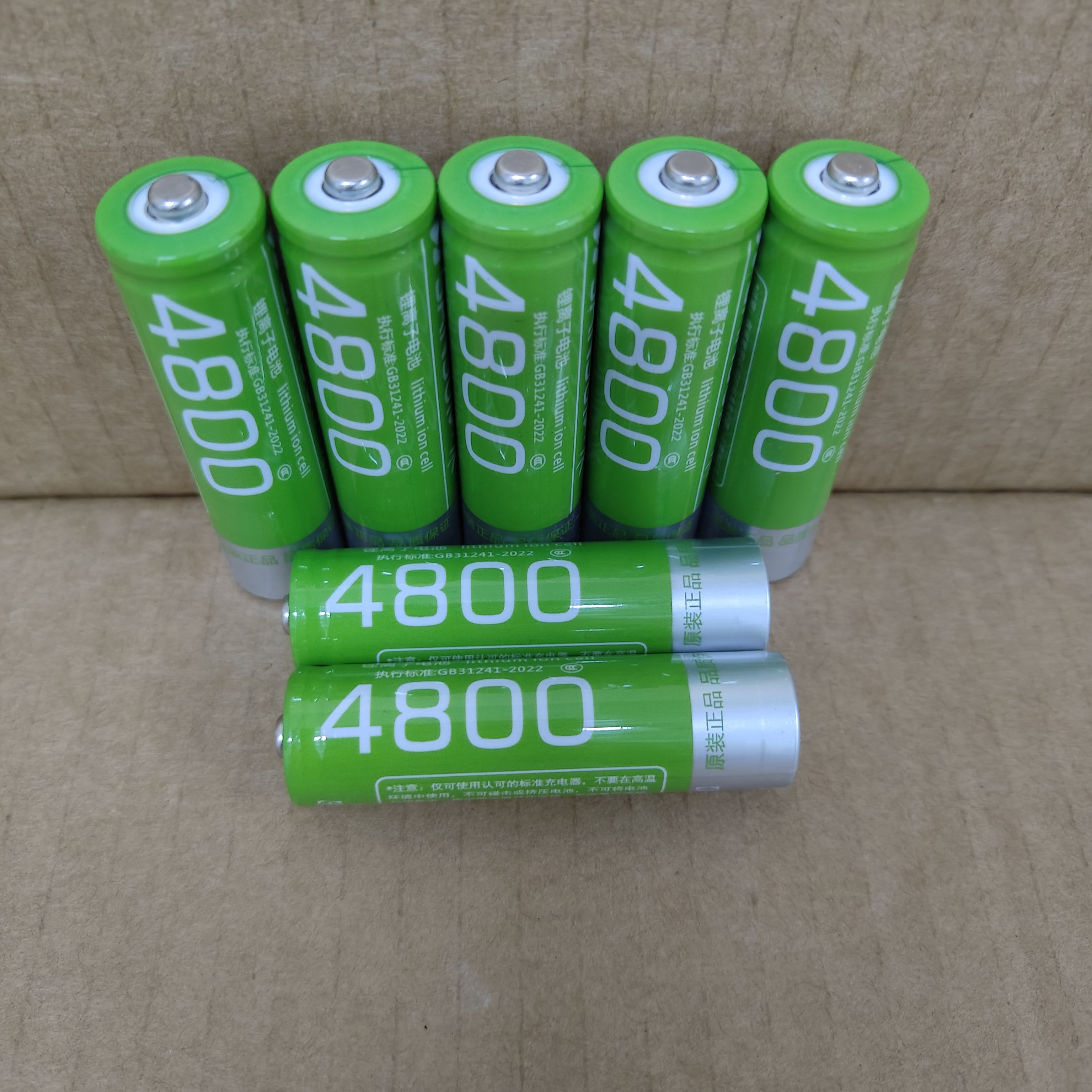 18650锂电池4800收音机原装充电电池3.7v唱戏机音响山水电池