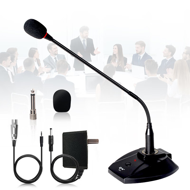 凯浮娃会议麦克风鹅颈电容话筒