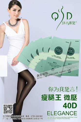 纤言雅黛超柔桃皮绒耐磨打底裤